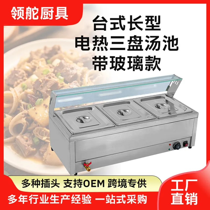 Snacks Food Warmer - Calentador de Alimentos Eléctrico Comercial de