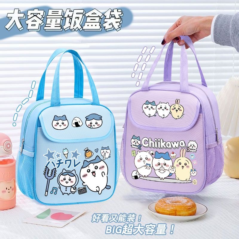 Bolsa Térmica para Almuerzo Ch - Food Grocery Snacks reseña y precio