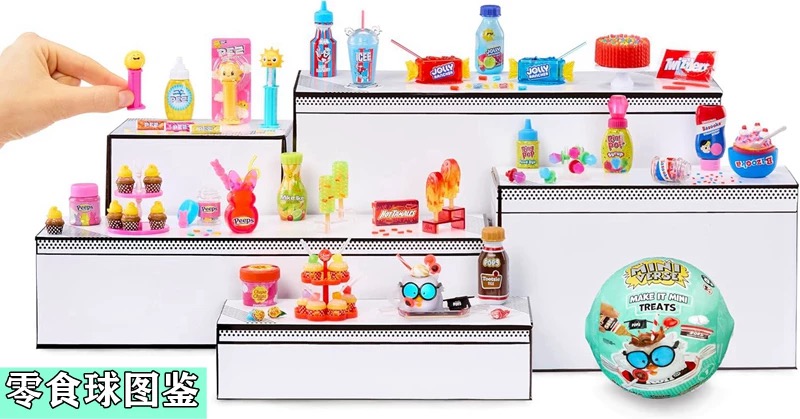 MGA Miniverse Mini juguetes de - Food Snacks Box reseña y precio