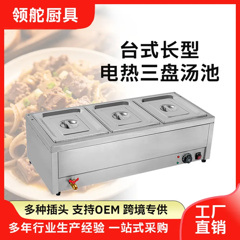 Calentador de Alimentos Eléctr - Snacks Food Warmer reseña y precio