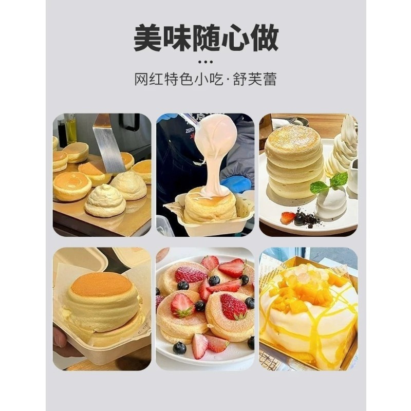 Máquina de Soufflé a Gas de Do - Food Snacks Catering reseña y precio